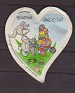 Italy - 2010 - Personal Zucchero - Happy Easter - 0